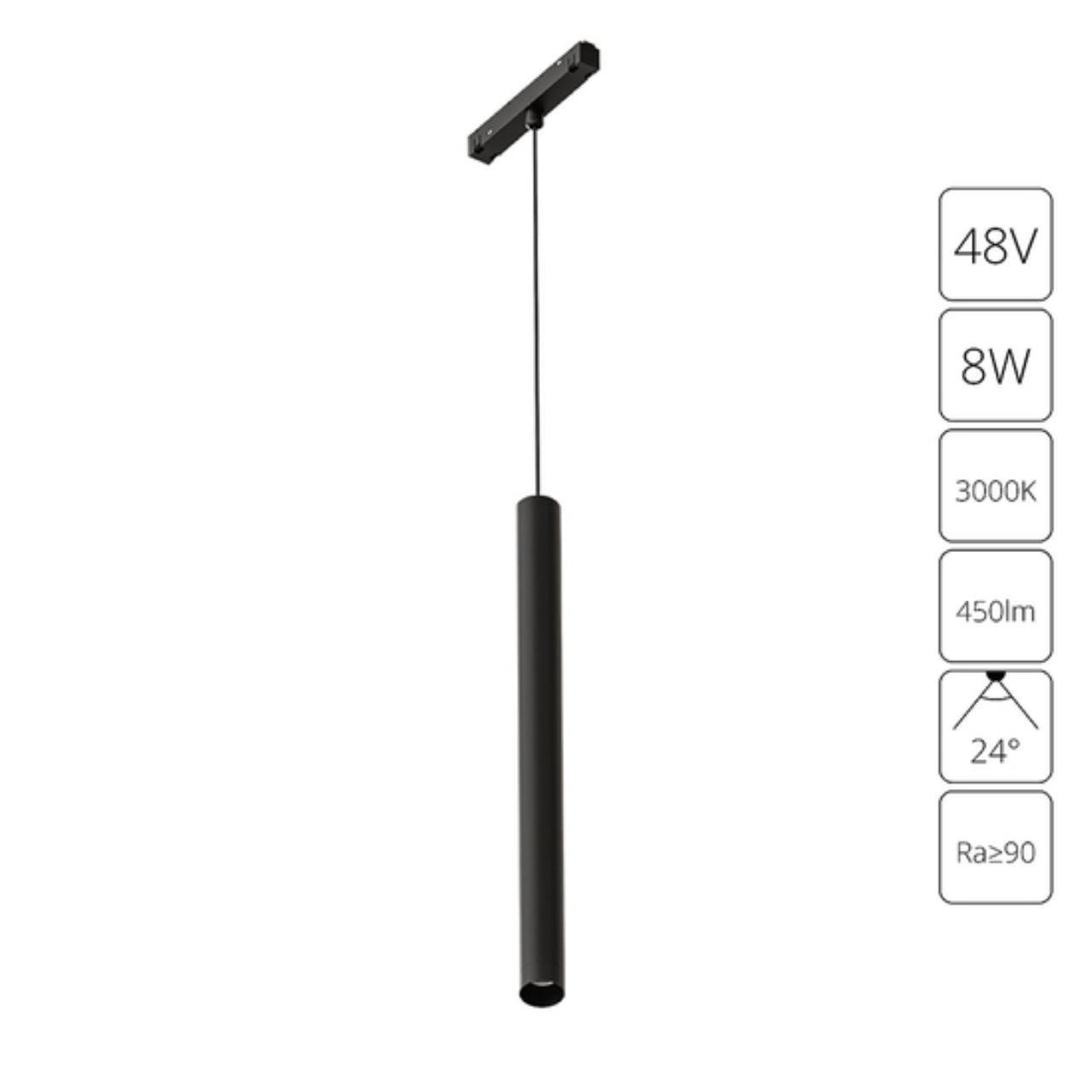 A4780SP-1BK СВЕТИЛЬНИК ПОТОЛОЧНЫЙ LINEA 48В 8Вт 3000К 90+