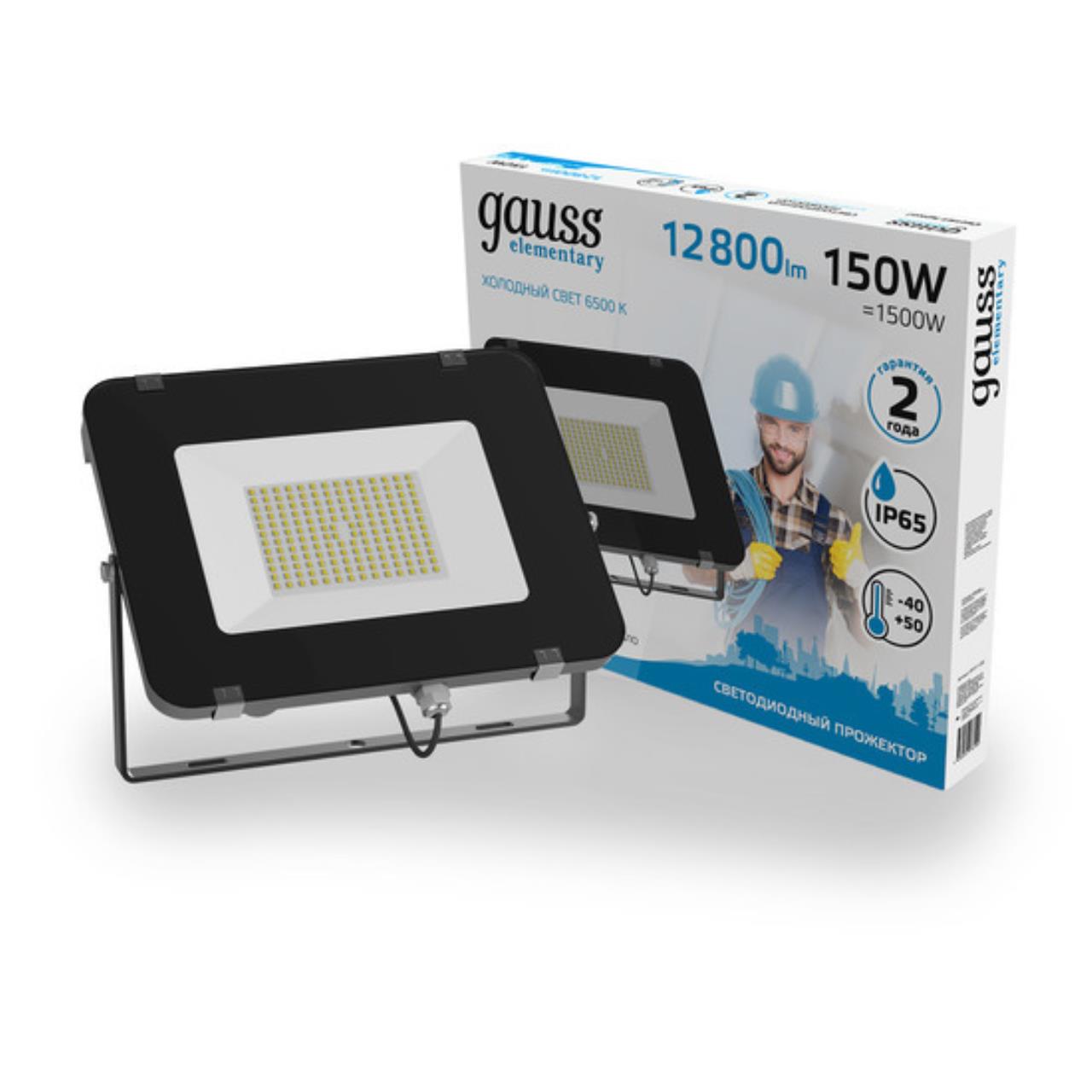 691511150 Прожектор светодиодный Gauss Elementary 150W 12800lm IP65 6500K, черный
