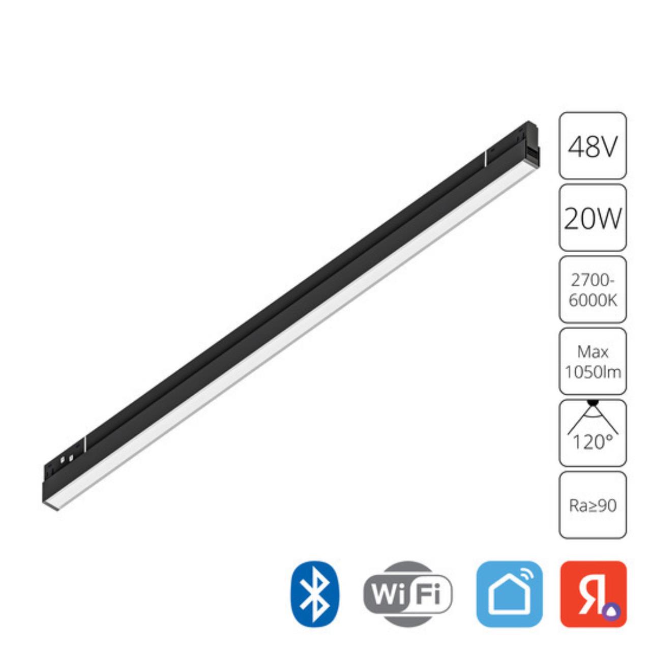A5743PL-1BK СВЕТИЛЬНИК ПОТОЛОЧНЫЙ EXPERT 48В 20Вт макс 1050Лм 2700-6000К 90+ 120° smart