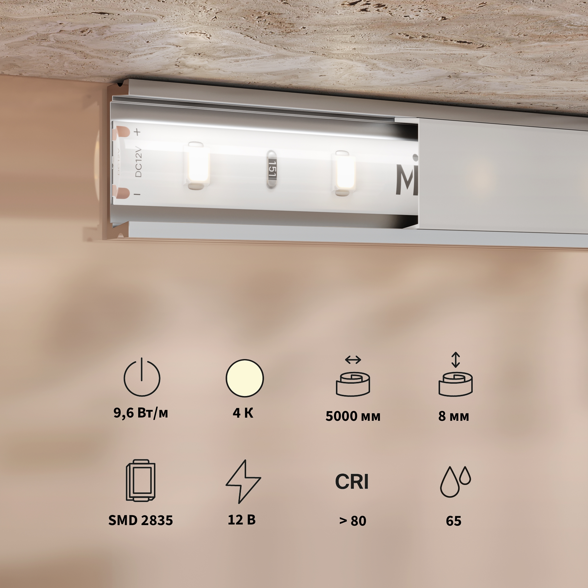 Светодиодная лента Led Strip 201175
