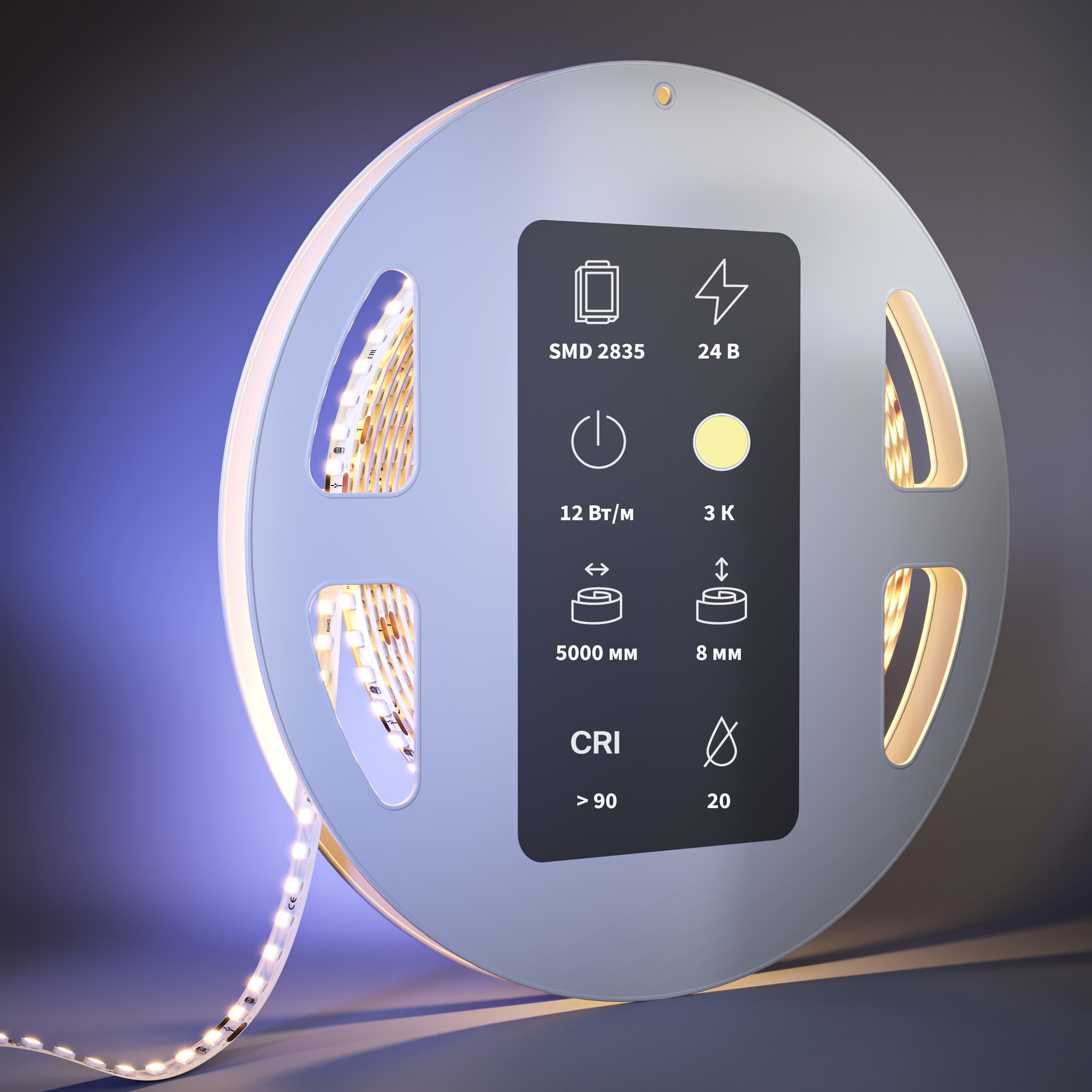 Светодиодная лента Led Strip 201100