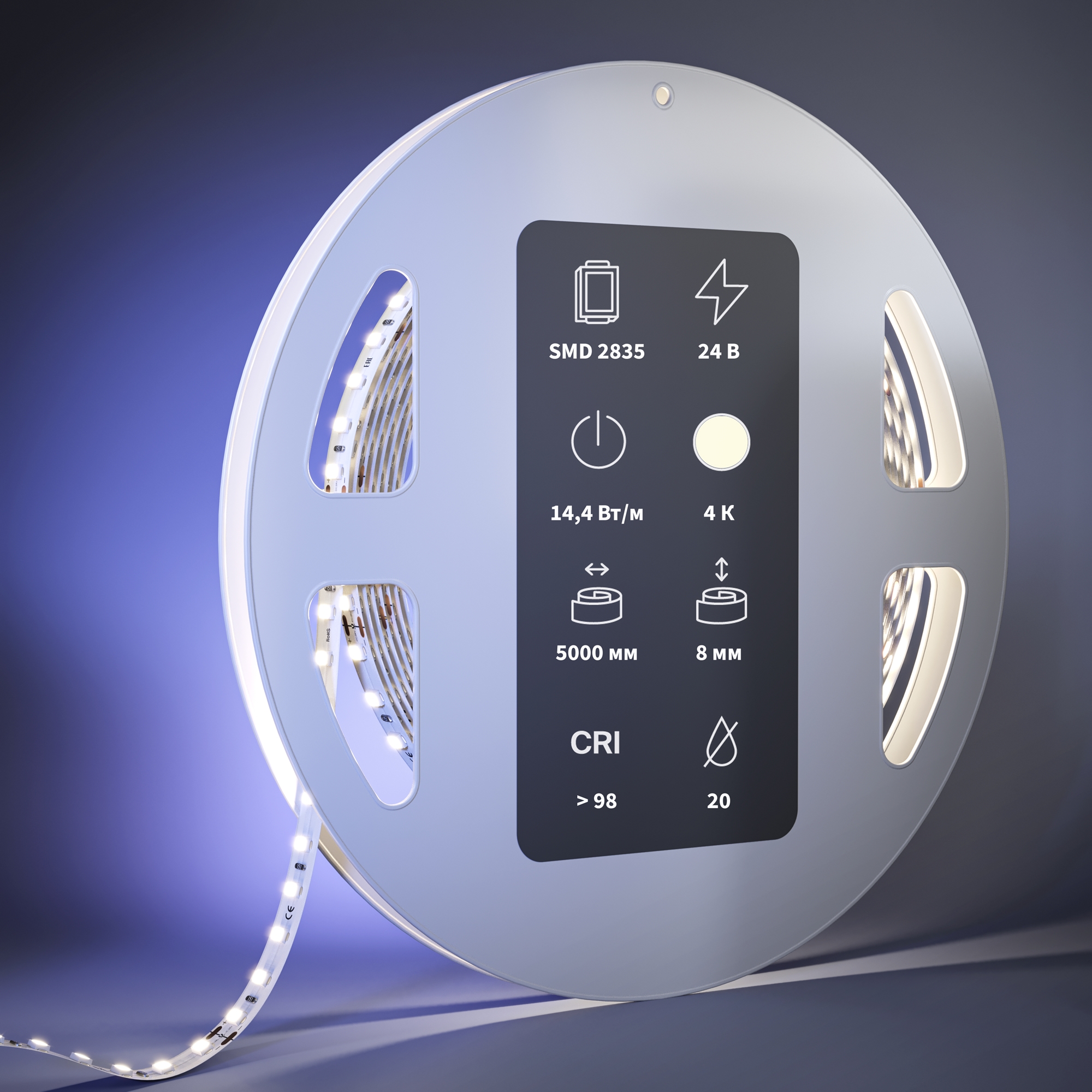 Светодиодная лента Led Strip 201089