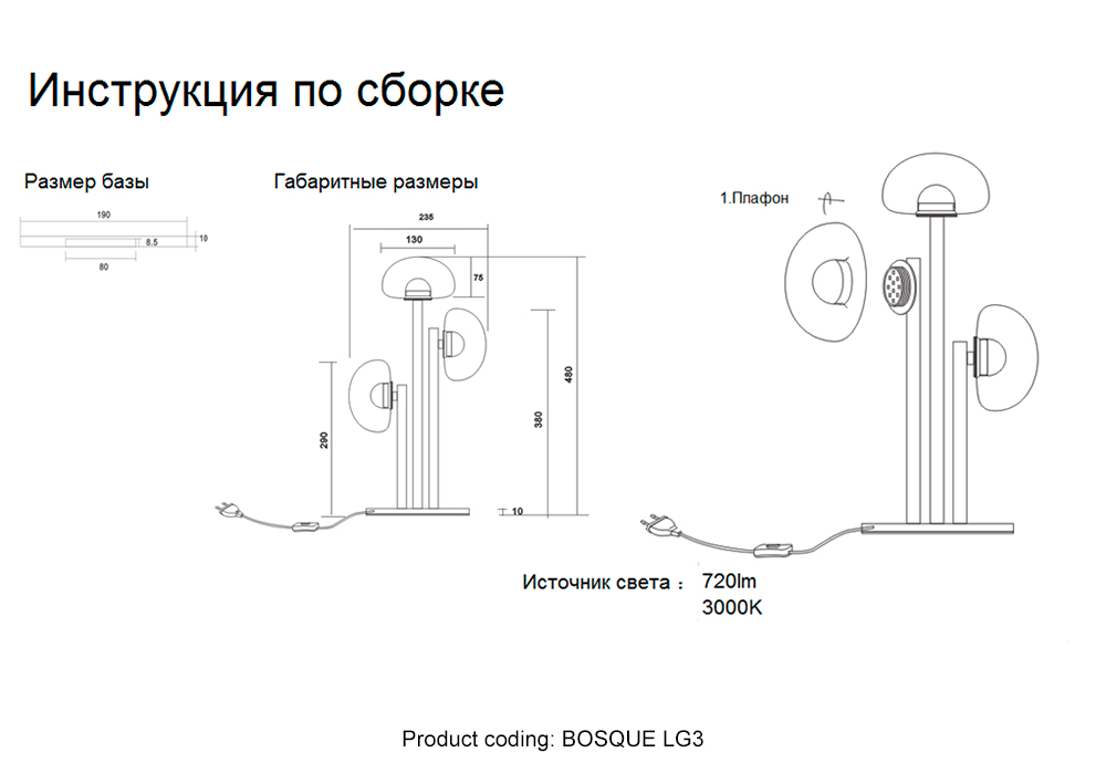 Crystal Lux Настольная лампа Crystal Lux BOSQUE LG3 BLACK/TRANSPARENT