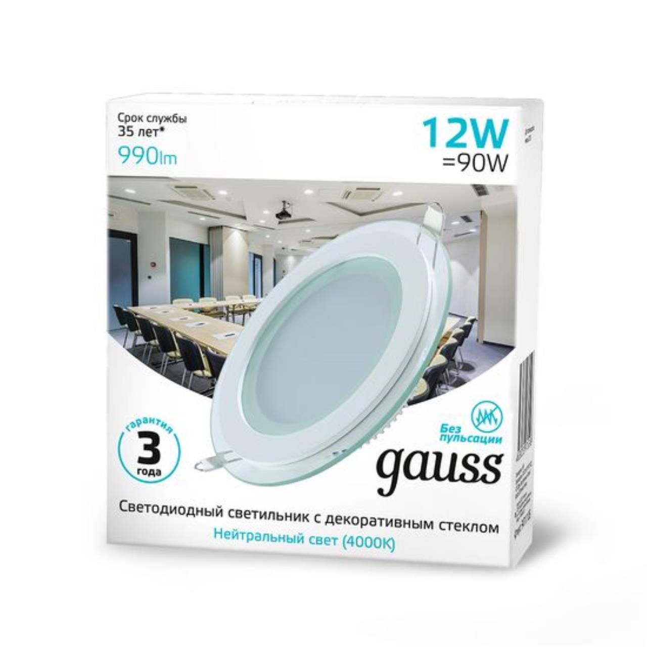 Светильник Gauss Glass круг 12W 990lm 4000K 220-240V IP20 монт Ø118 160*35 с дек стеклом LED 1/40