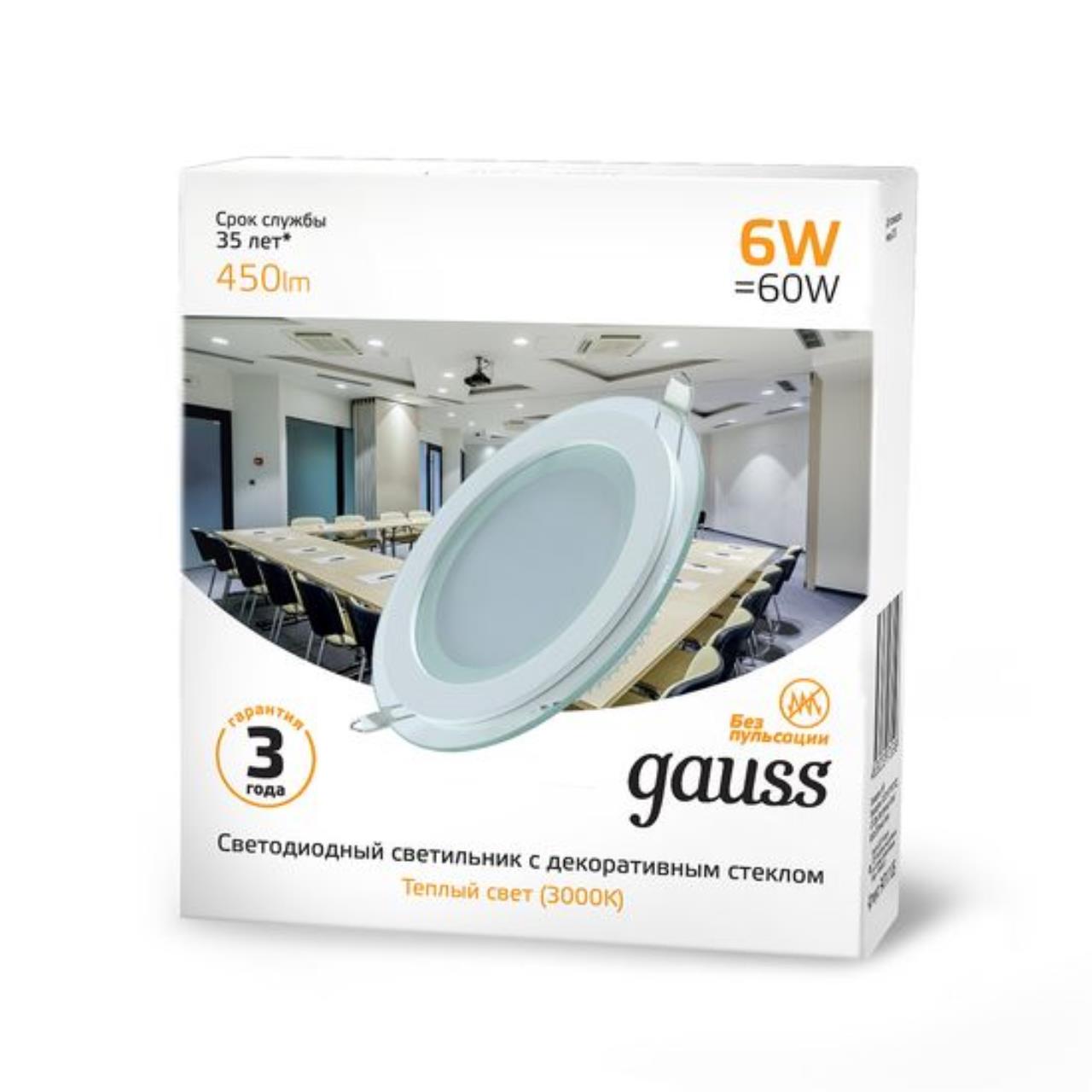 Светильник Gauss Glass круг 6W 450lm 3000K 220-240V IP20 монт Ø70 100*35 с дек стеклом LED 1/40