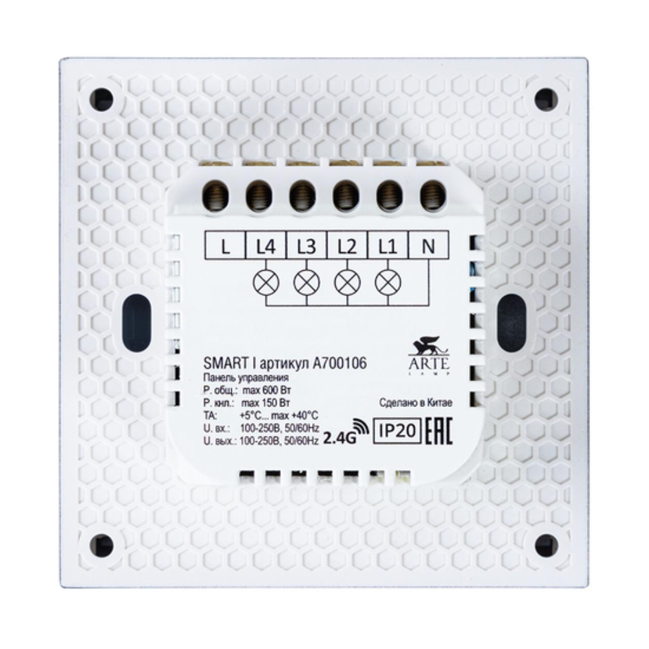 A700106 ПАНЕЛЬ УПРАВЛЕНИЯ SMART