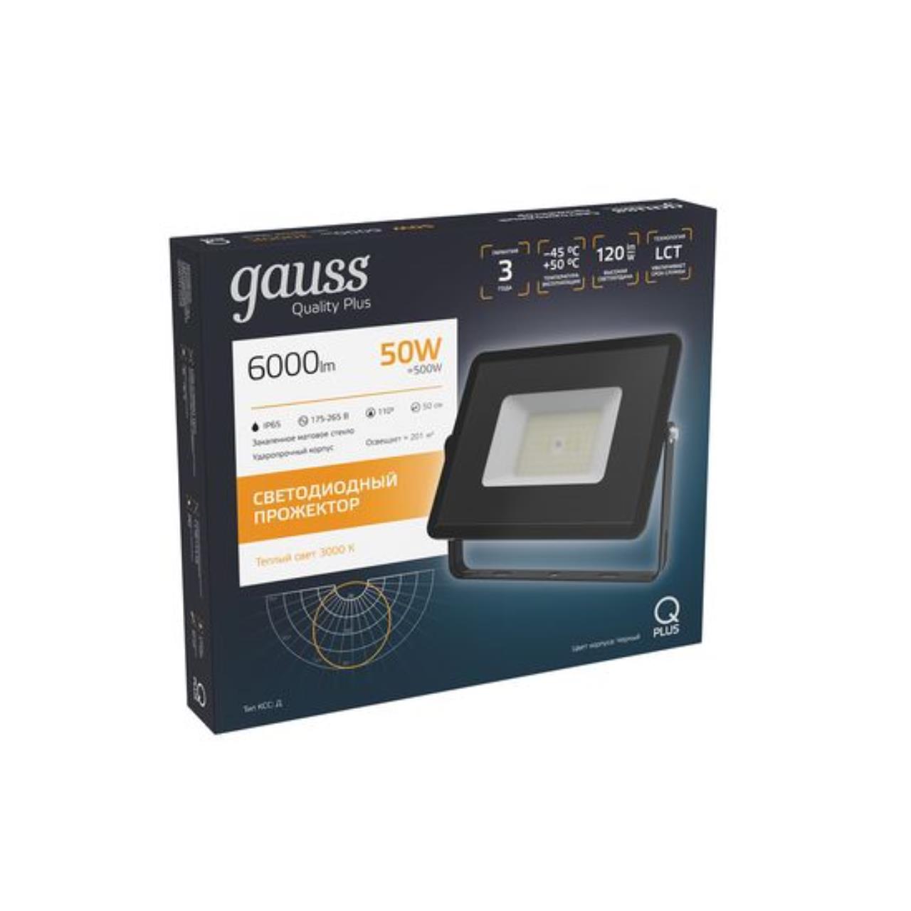 Прожектор светодиодный Gauss Qplus 50W 5000lm IP65 3000К черный 1/10