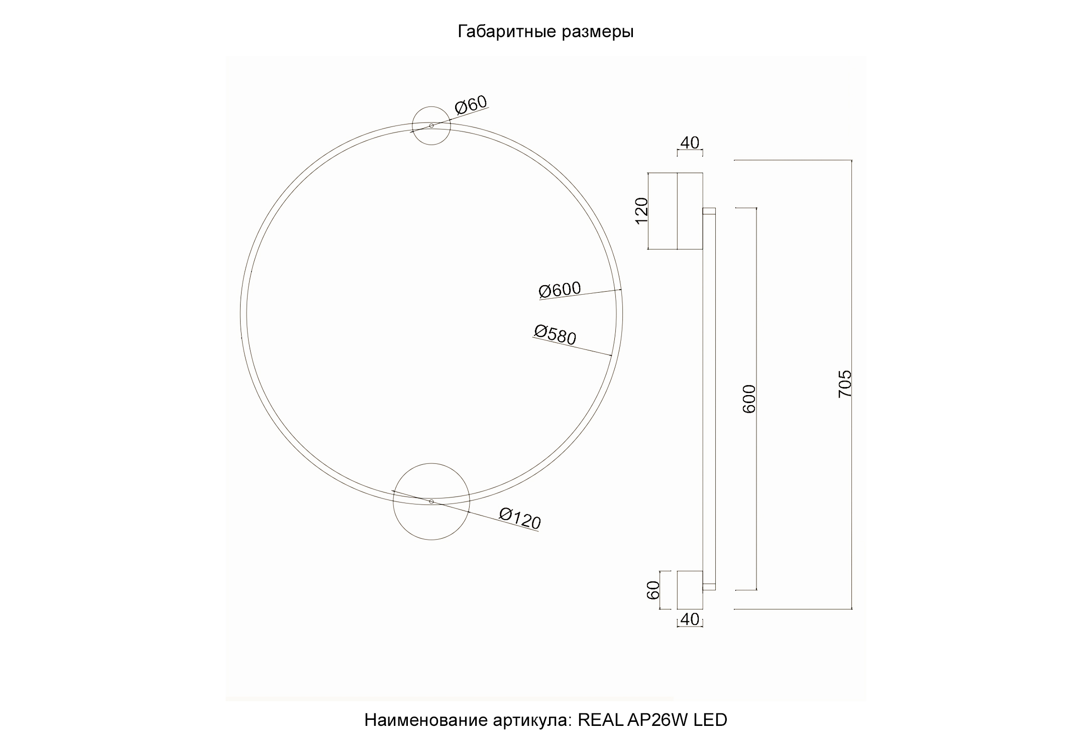 Crystal Lux Бра Crystal Lux REAL AP26W LED BRASS