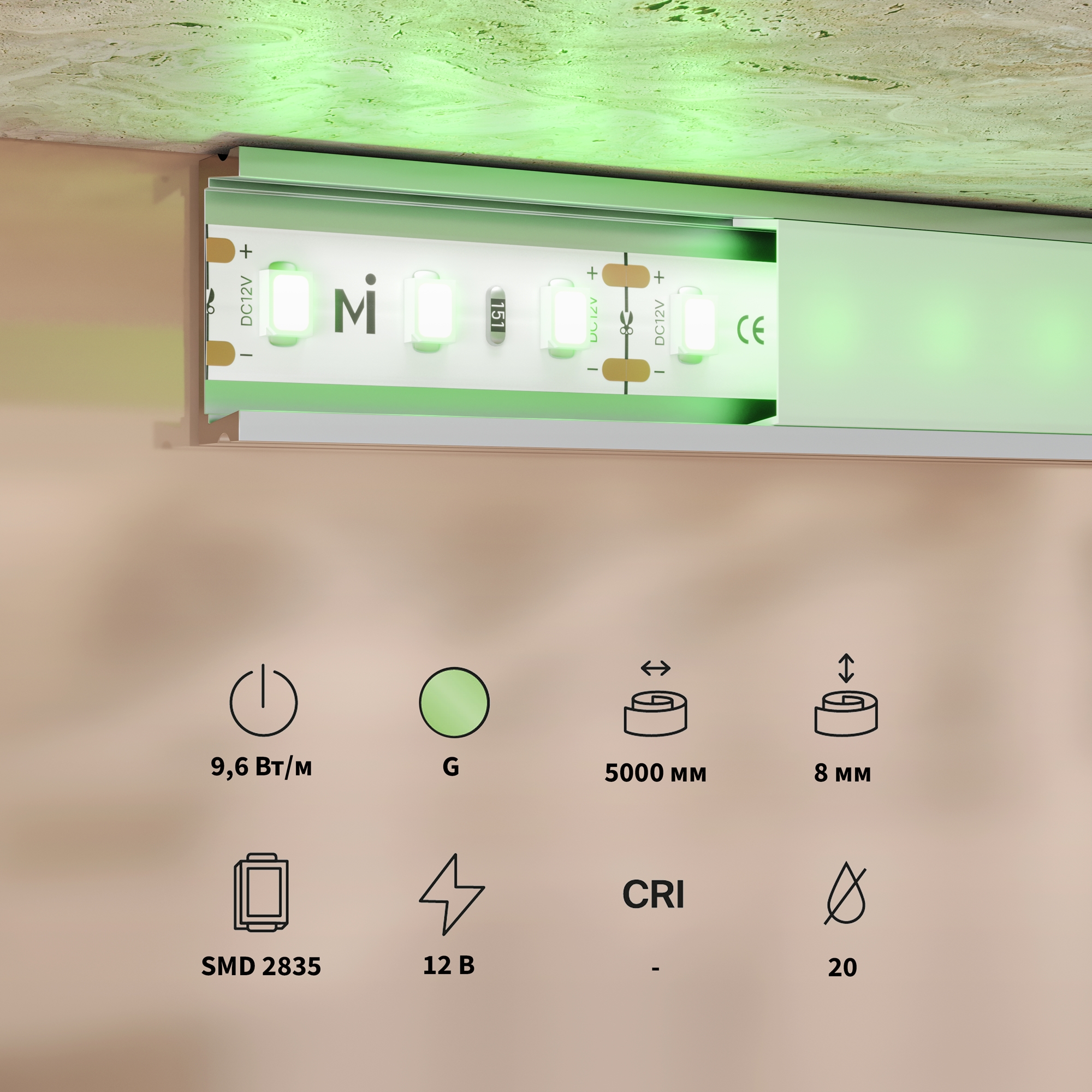Светодиодная лента Led Strip 201172