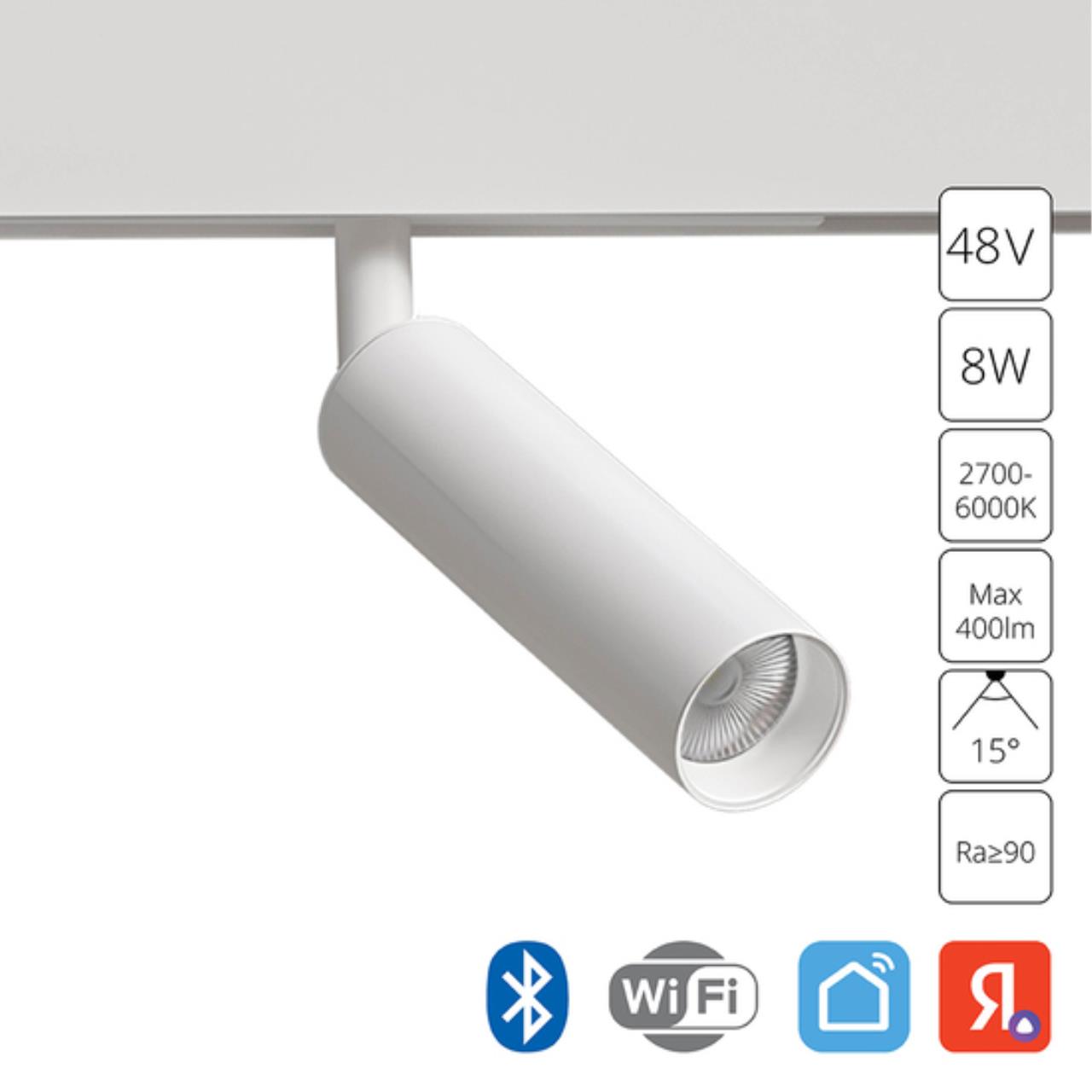 A4690PL-1WH СВЕТИЛЬНИК ПОТОЛОЧНЫЙ LINEA 48В 8Вт макс 400Лм 2700-6000К 90+ 15° smart