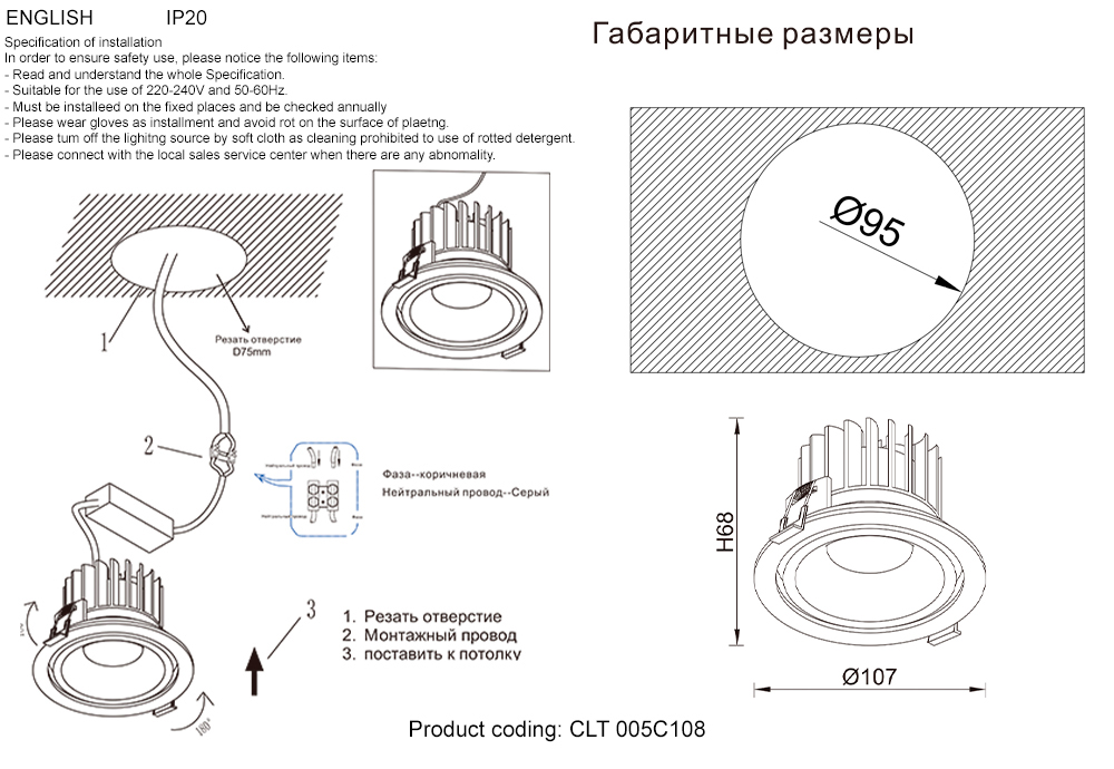 Crystal Lux Светильник встраиваемый Crystal Lux CLT 005C108 WH
