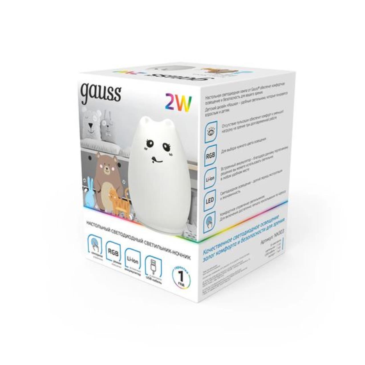 NN303 Настольный светодиодный детский ночник Gauss NN303 2W RGB,  Li-ion, USB кабель , кошка 1/10/40