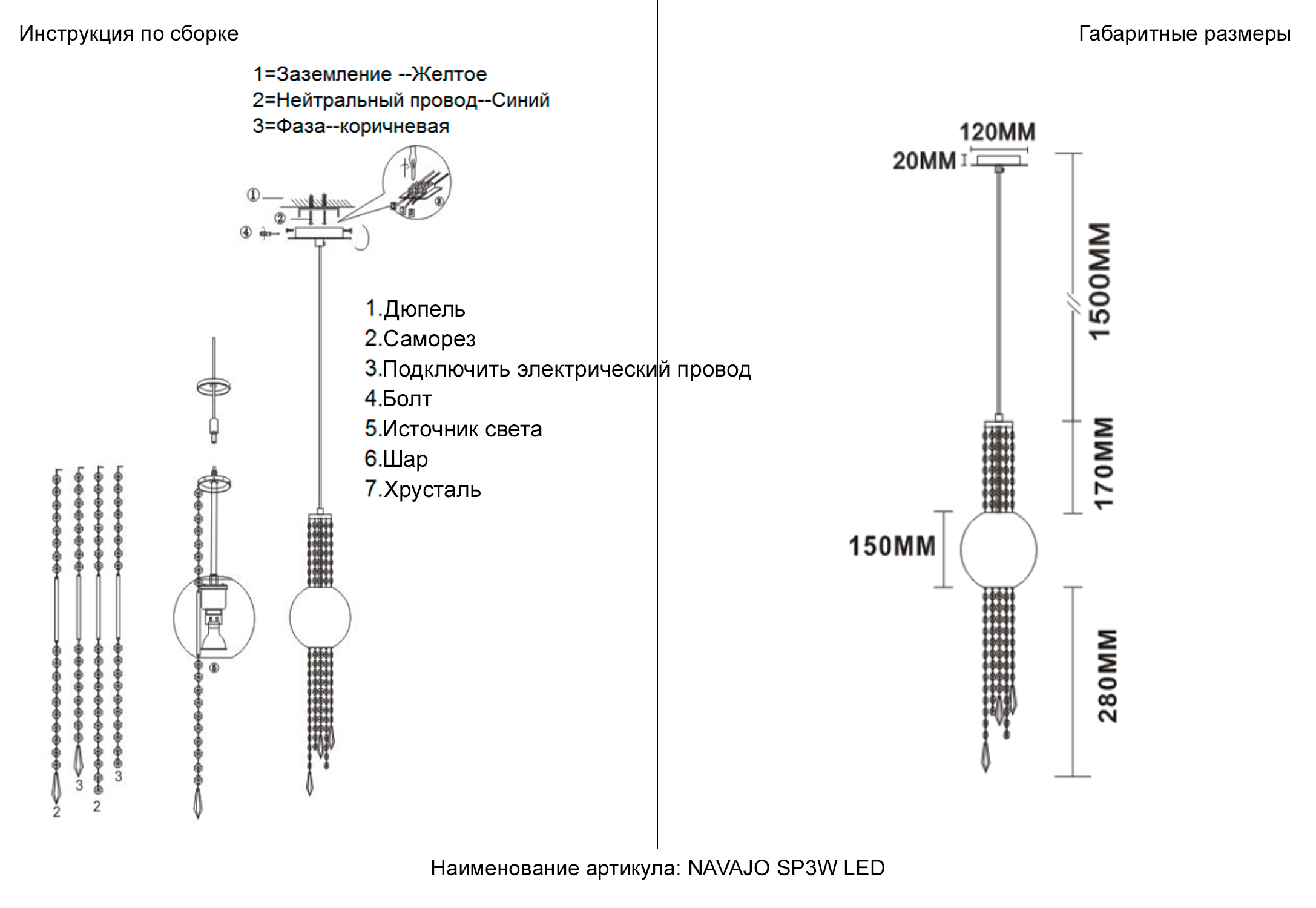 Crystal Lux Светильник подвесной Crystal Lux NAVAJO SP3W LED GOLD