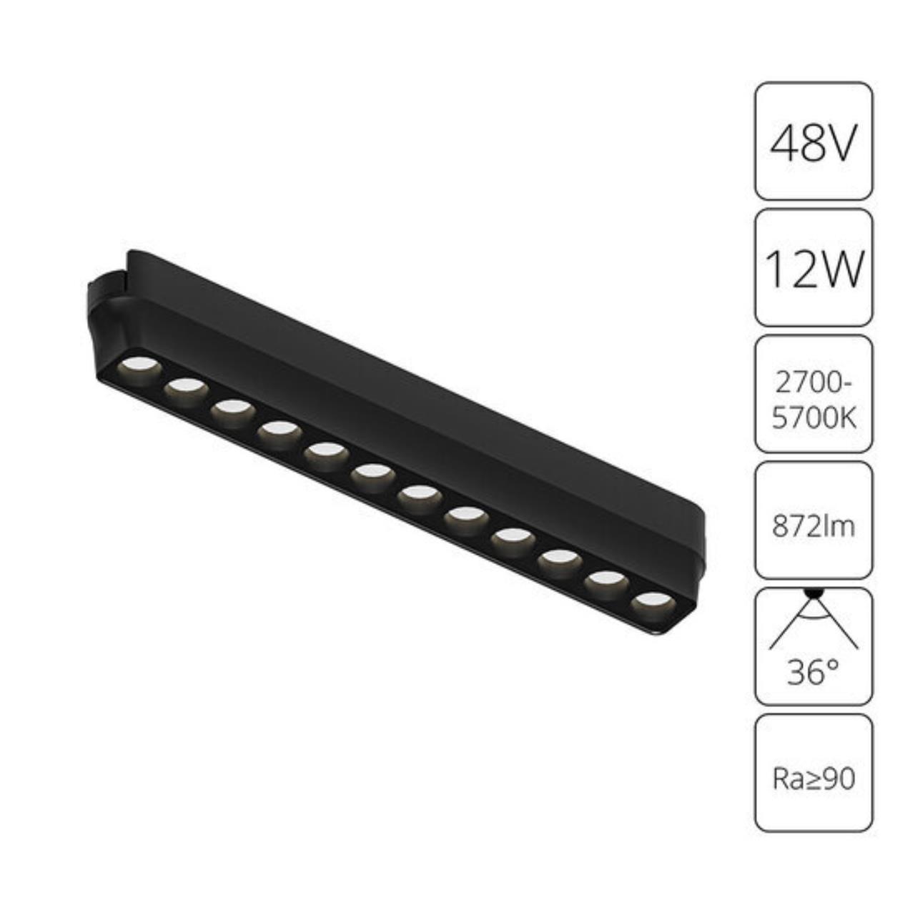 A2954PL-1BK СВЕТИЛЬНИК ПОТОЛОЧНЫЙ RAPID 48В 12Вт макс 872лм 2700-5700К 95+ 36° smart