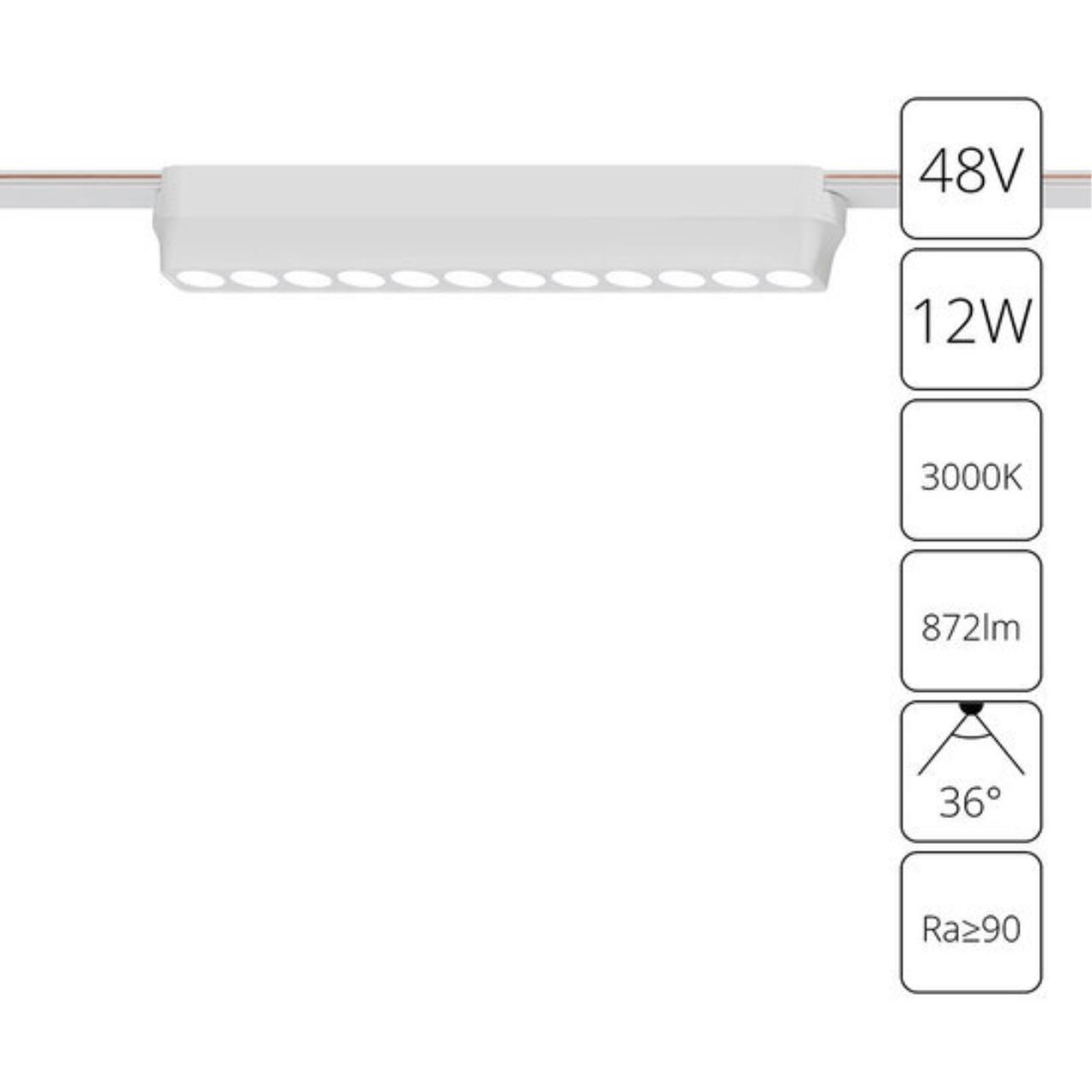 A1154PL-1WH СВЕТИЛЬНИК ПОТОЛОЧНЫЙ RAPID 48В 12Вт 872лм 3000К 95+ 36°