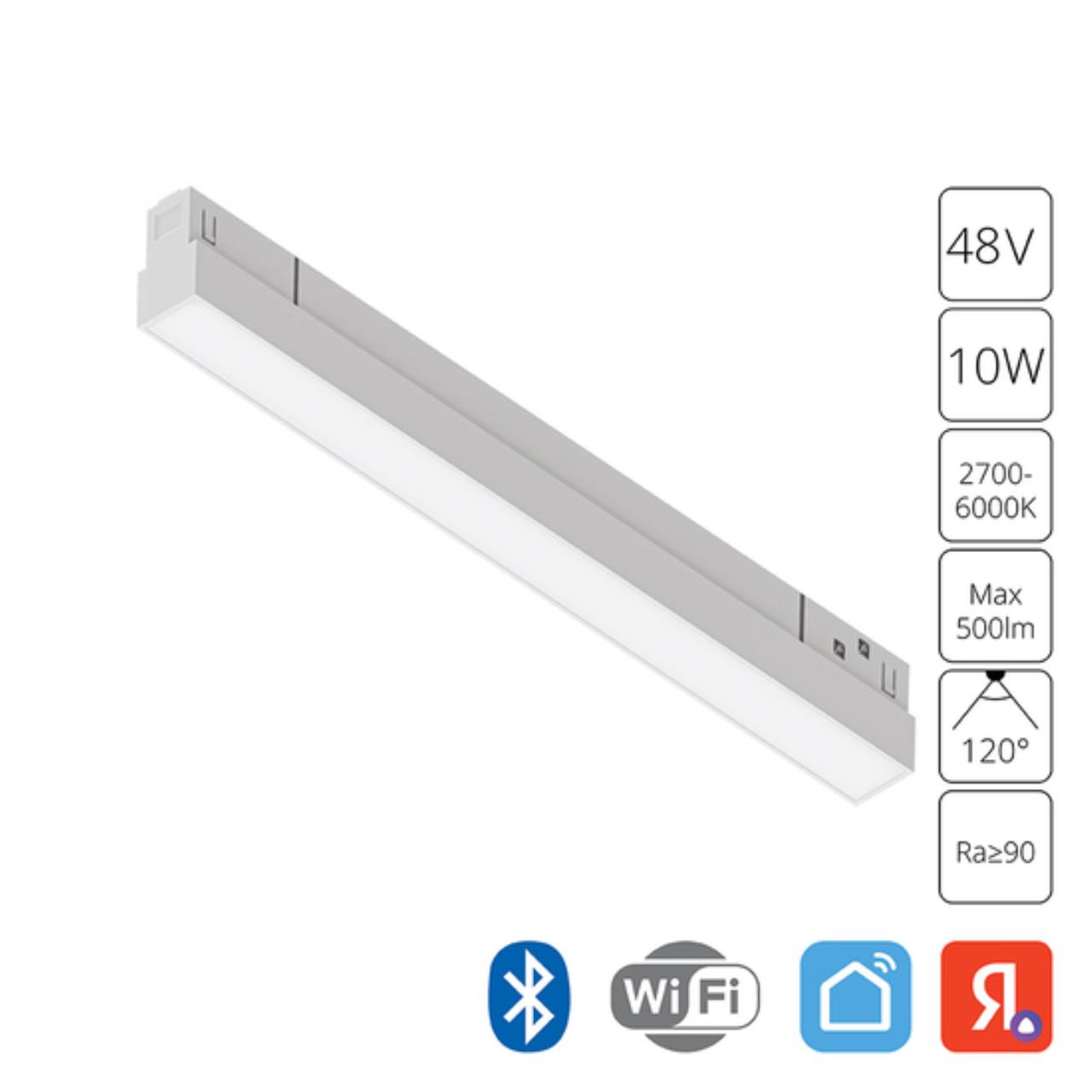 A4692PL-1WH СВЕТИЛЬНИК ПОТОЛОЧНЫЙ LINEA 48В 10Вт макс 500Лм 2700-6000К 90+ 120° smart