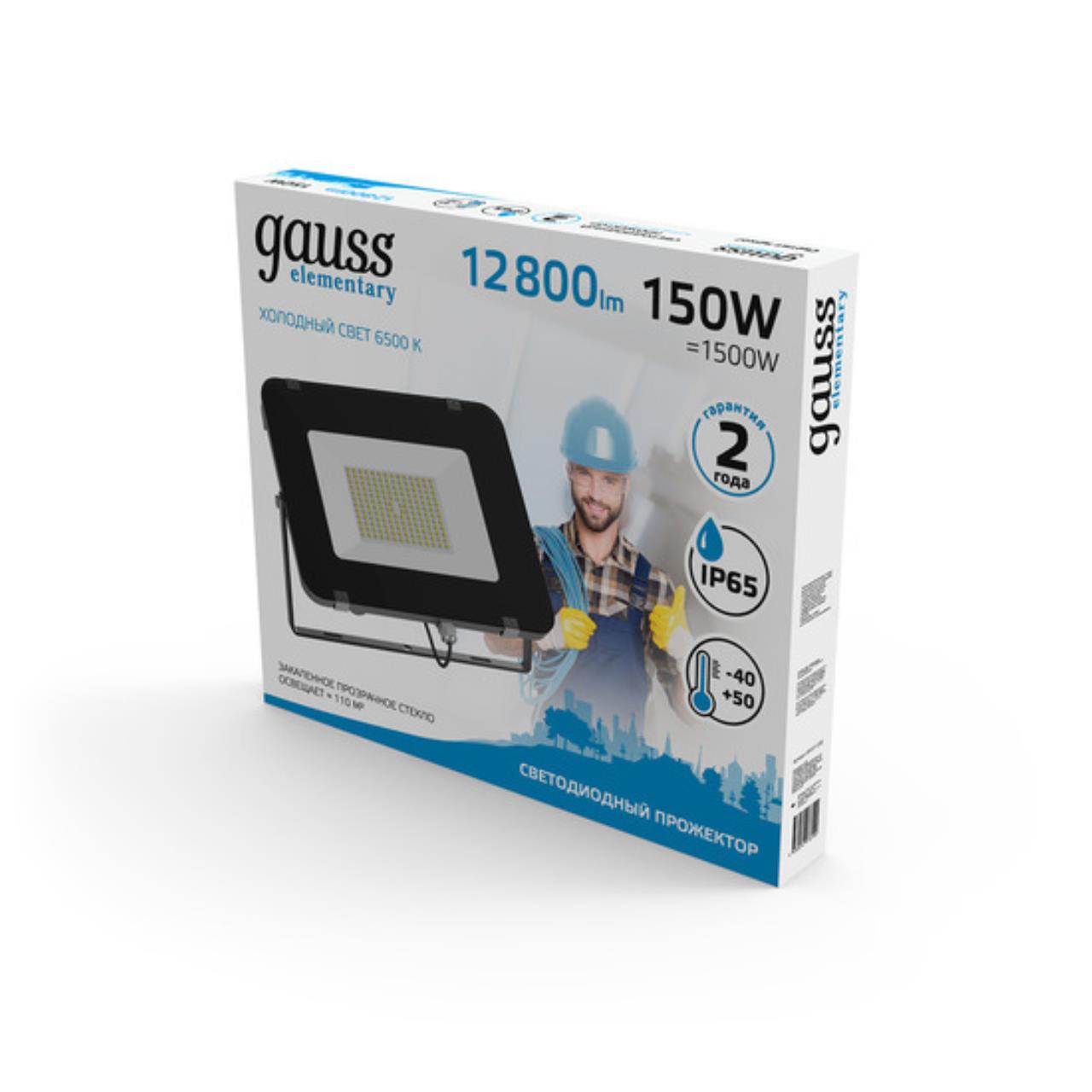 691511150 Прожектор светодиодный Gauss Elementary 150W 12800lm IP65 6500K, черный