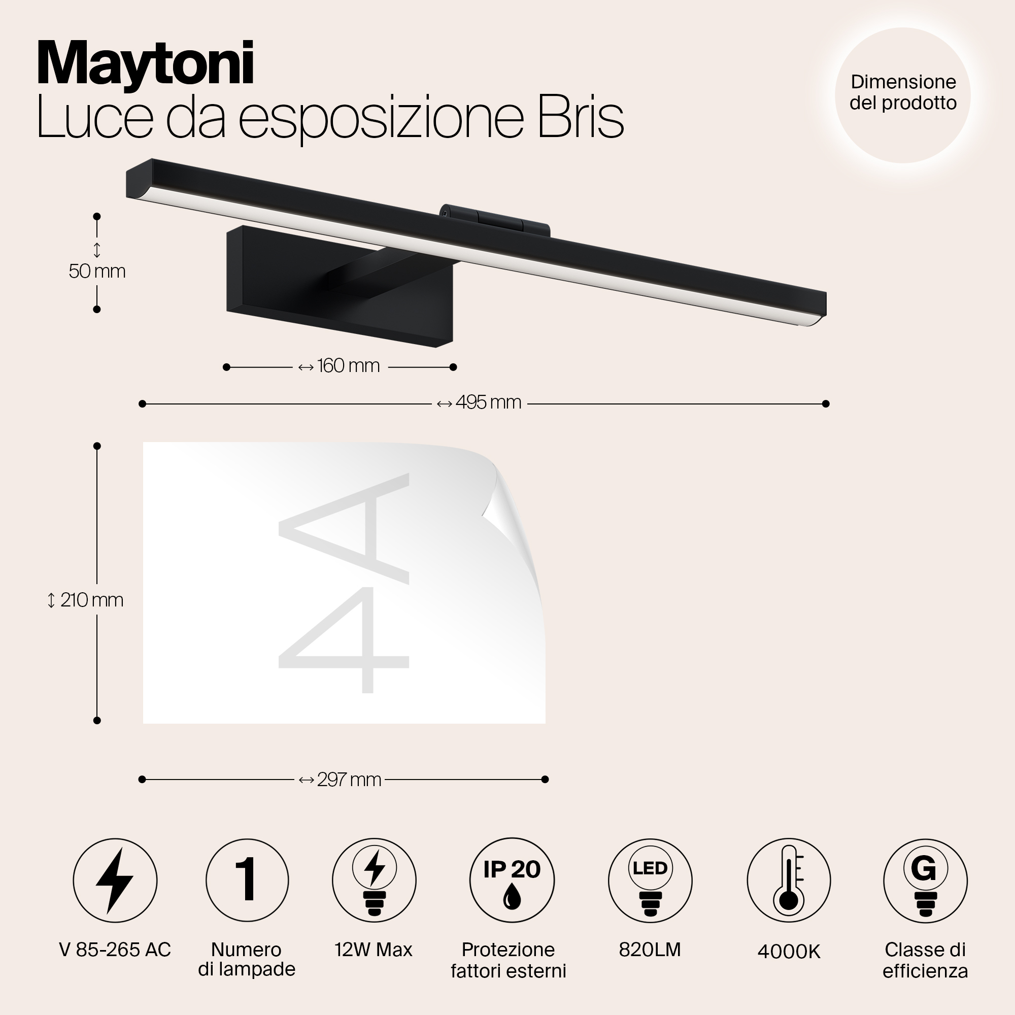 Подсветка Maytoni MIR008WL-L12B4K