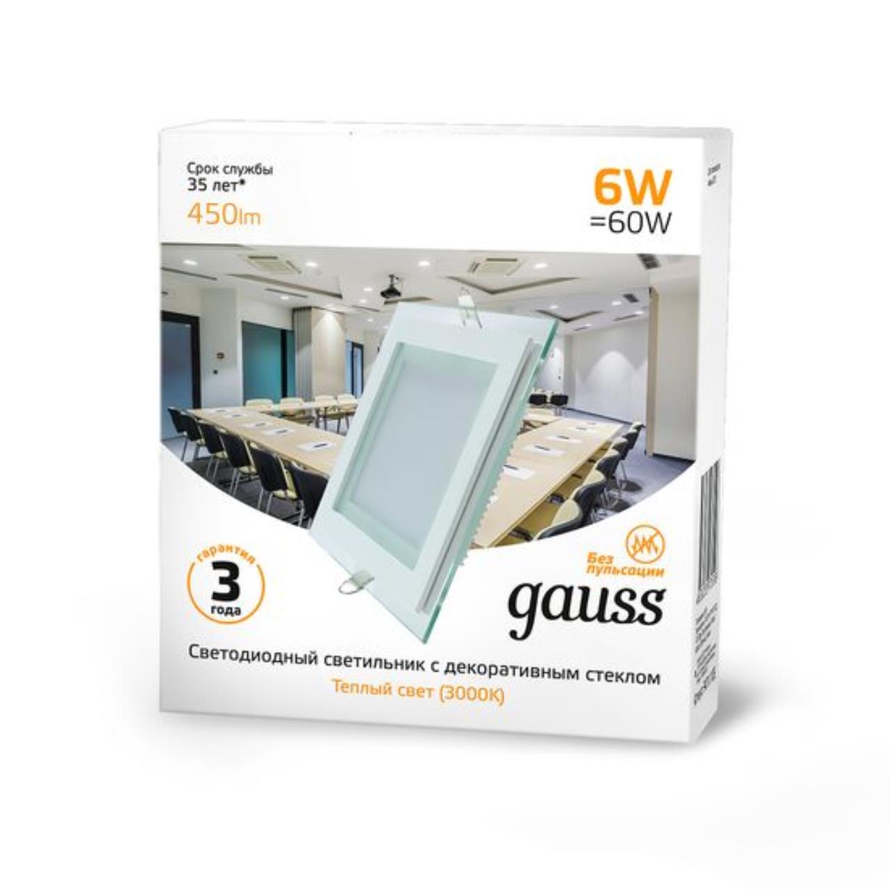 Светильник Gauss Glass кв 6W 450lm 3000K 220-240V IP20 монт Ø70х70 100*100*35 с дек стеклом LED 1/40