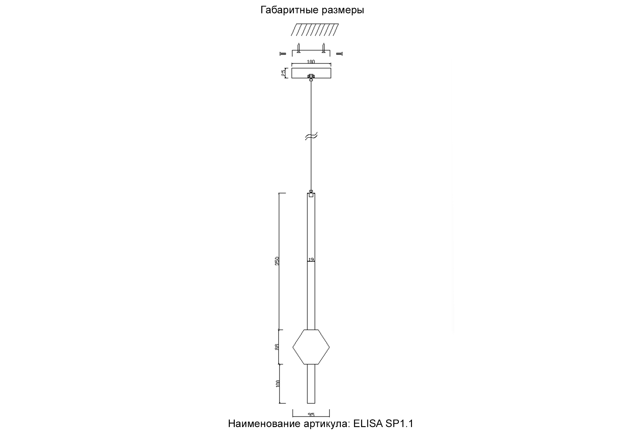 Crystal Lux Светильник подвесной Crystal Lux ELISA SP1.1