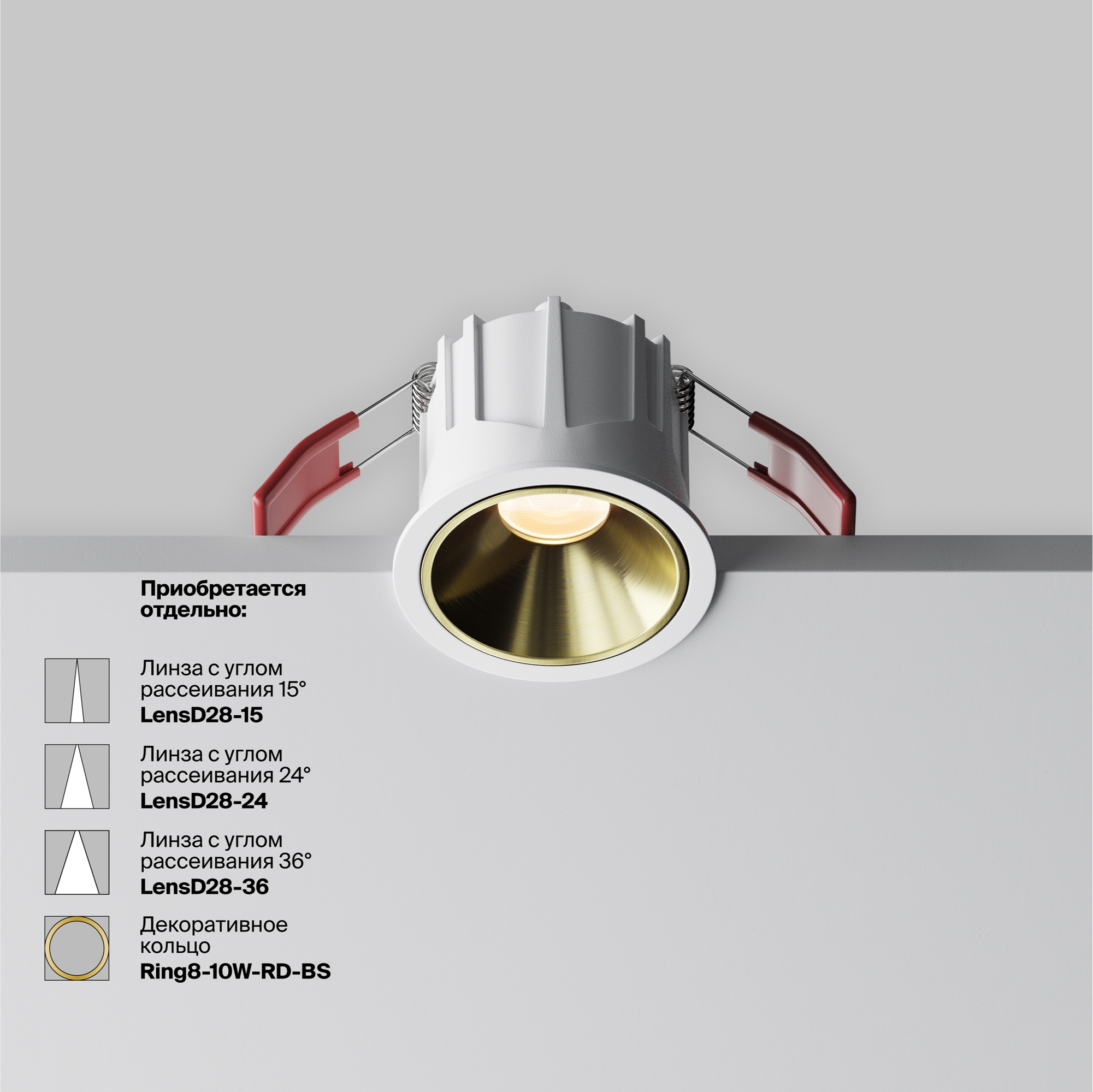 Встраиваемый светильник Technical DL043-01-10W2.7K-RD-W