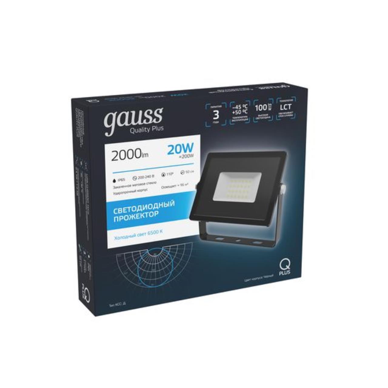 613511320 Прожектор Gauss LED Qplus 20W 1800lm IP65 6500К черный 1/40