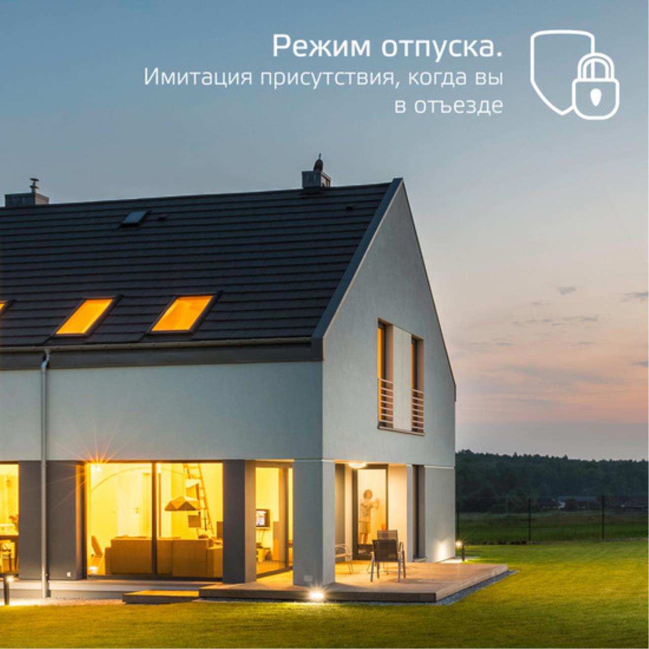 2030122 Светильник светодиодный Gauss Smart Home DIM+CCT 7 Вт 1/30
