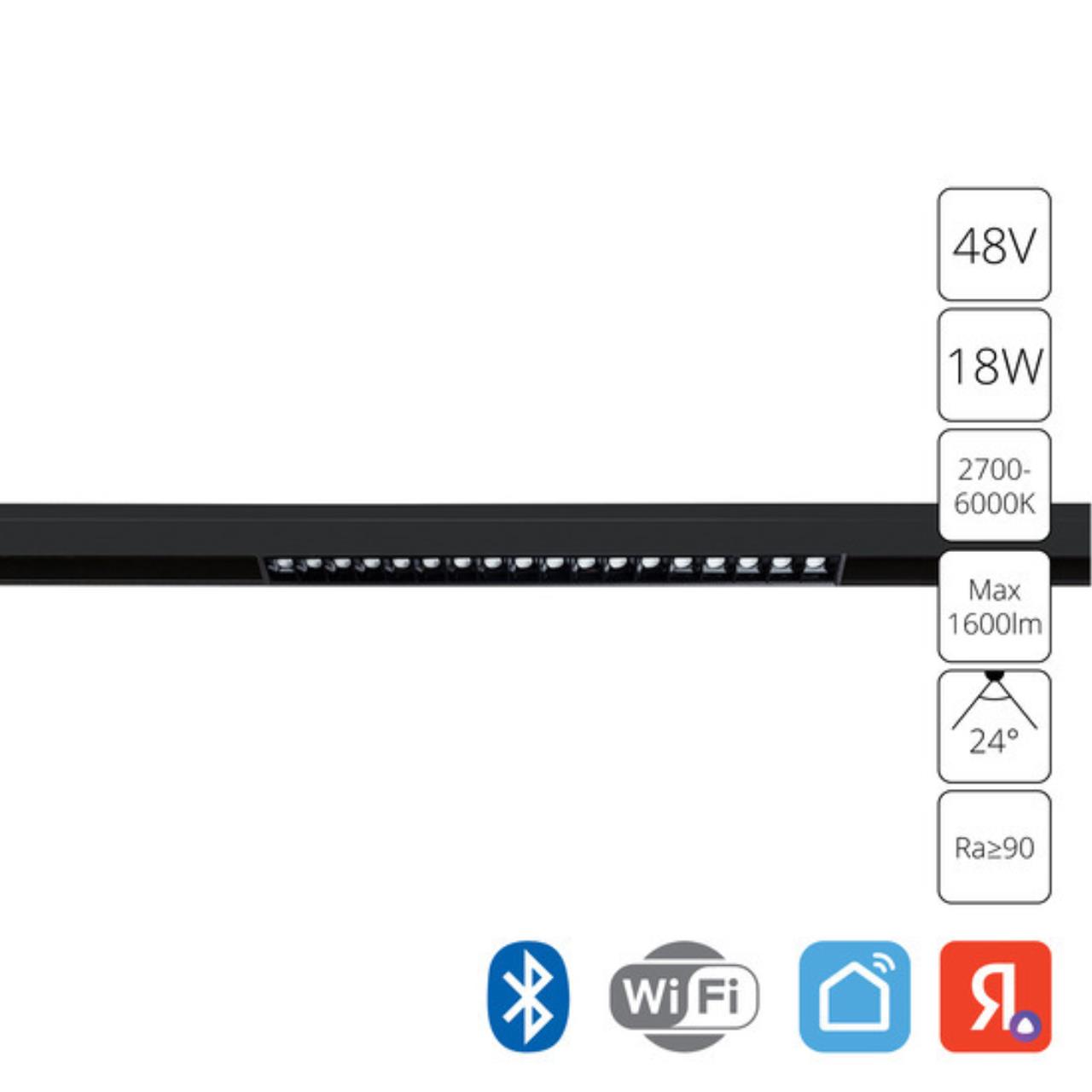A4695PL-1BK СВЕТИЛЬНИК ПОТОЛОЧНЫЙ LINEA 48В 18Вт макс 1600Лм 2700-6000К 90+ 24° smart