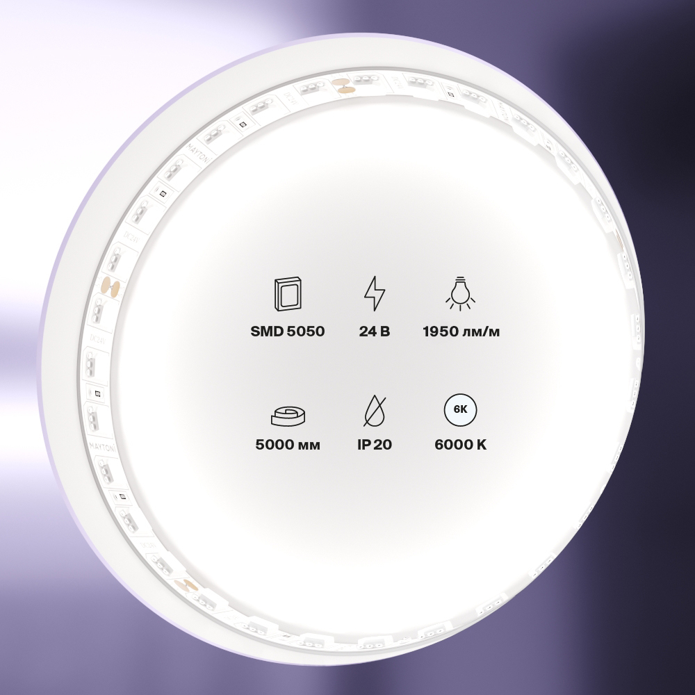 Светодиодная лента Led Strip 20024
