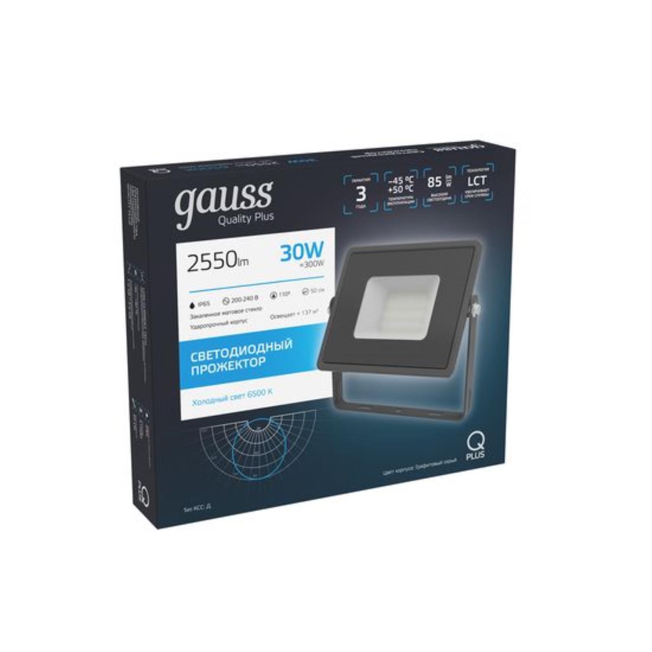 Прожектор светодиодный Gauss Qplus 30 W 2550 lm IP65 6500K графитовый серый 1/10