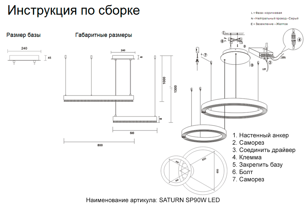 Crystal Lux Люстра Crystal Lux SATURN SP90W LED GOLD